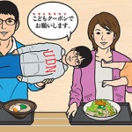 Use Your Kid as a Coupon, for Cheap Japanese Food