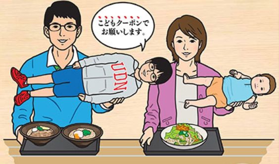 Use Your Kid as a Coupon, for Cheap Japanese Food